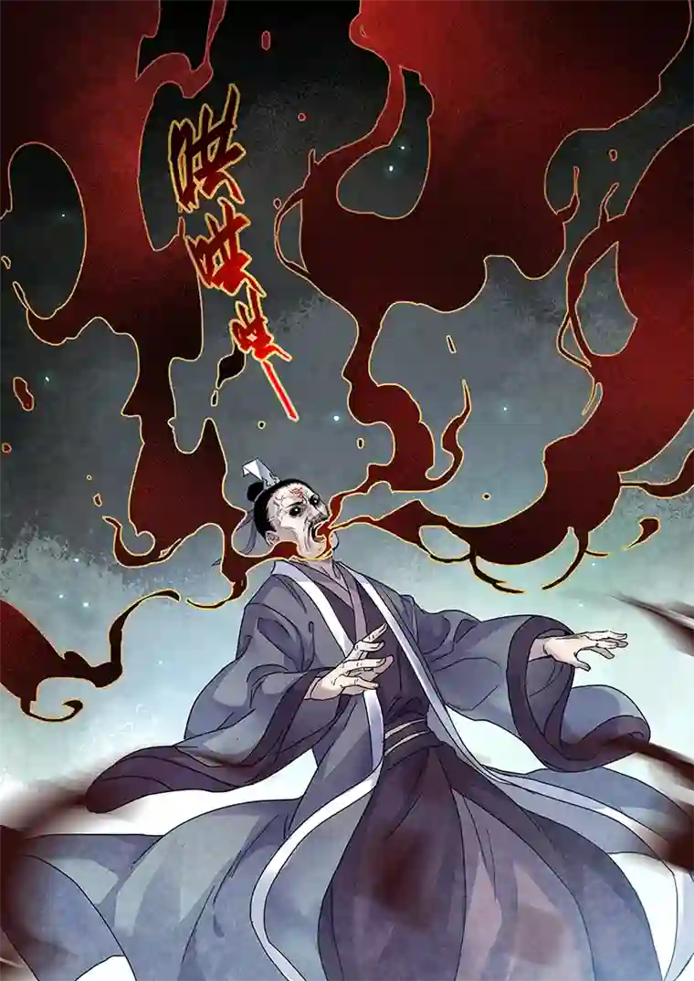 妙手仙丹142第三十一章008