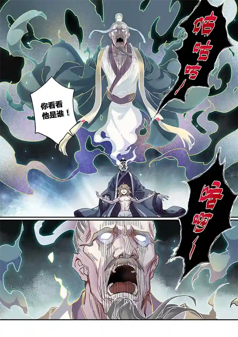 妙手仙丹143第三十一章009