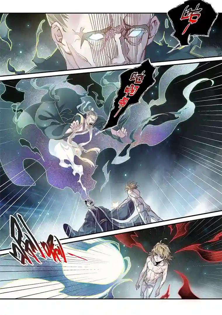 妙手仙丹143第三十一章009