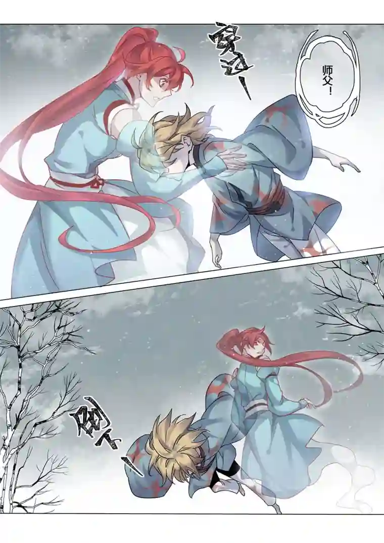 妙手仙丹145第三十一章0012