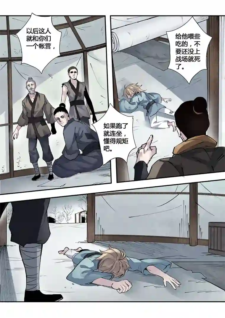 妙手仙丹145第三十一章0012