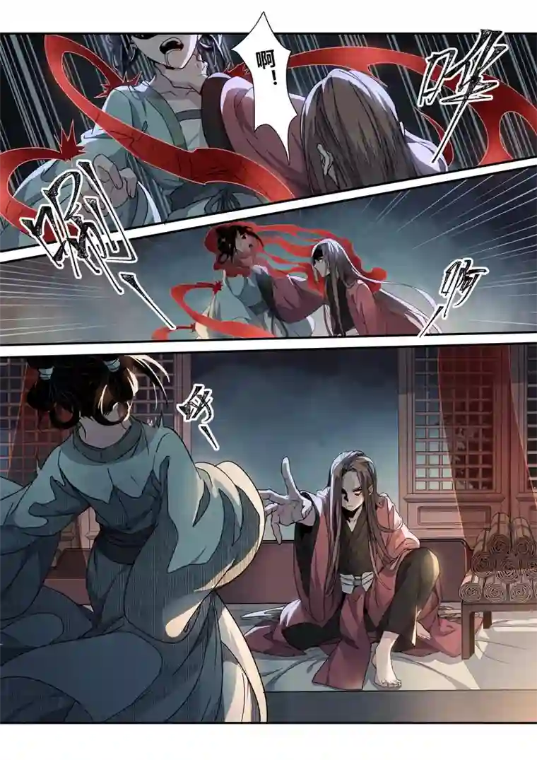 妙手仙丹147第三十一章0014