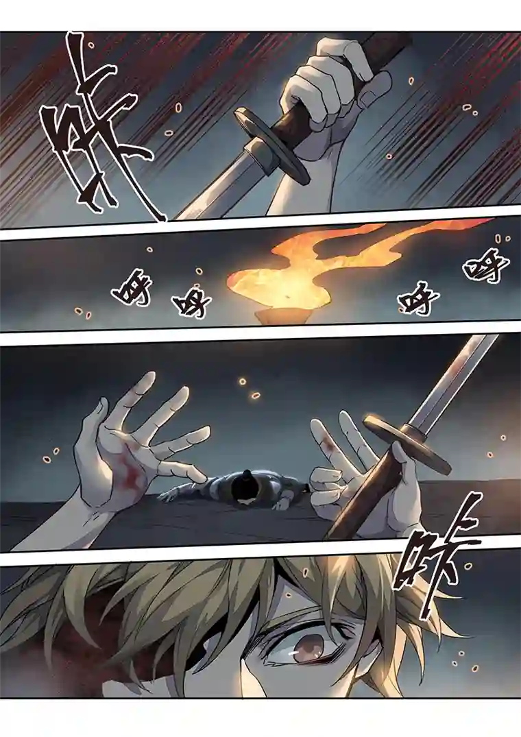 妙手仙丹148第三十一章0015