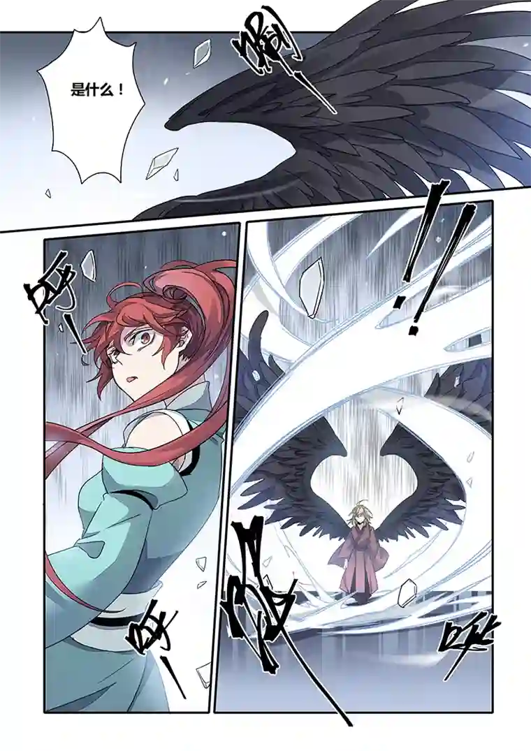 妙手仙丹149第三十一章0016