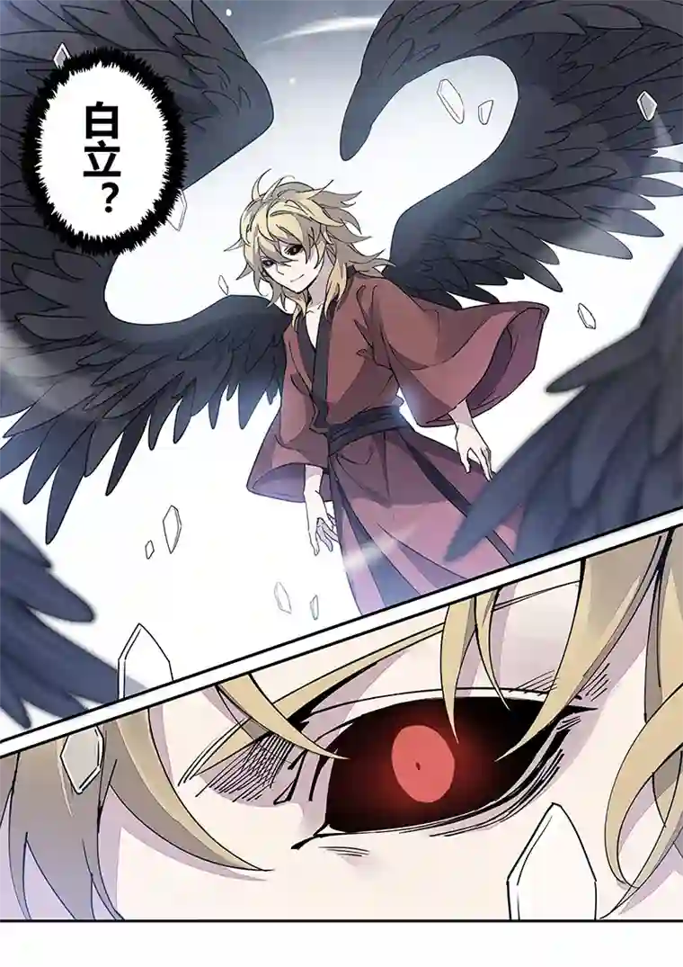 妙手仙丹149第三十一章0016