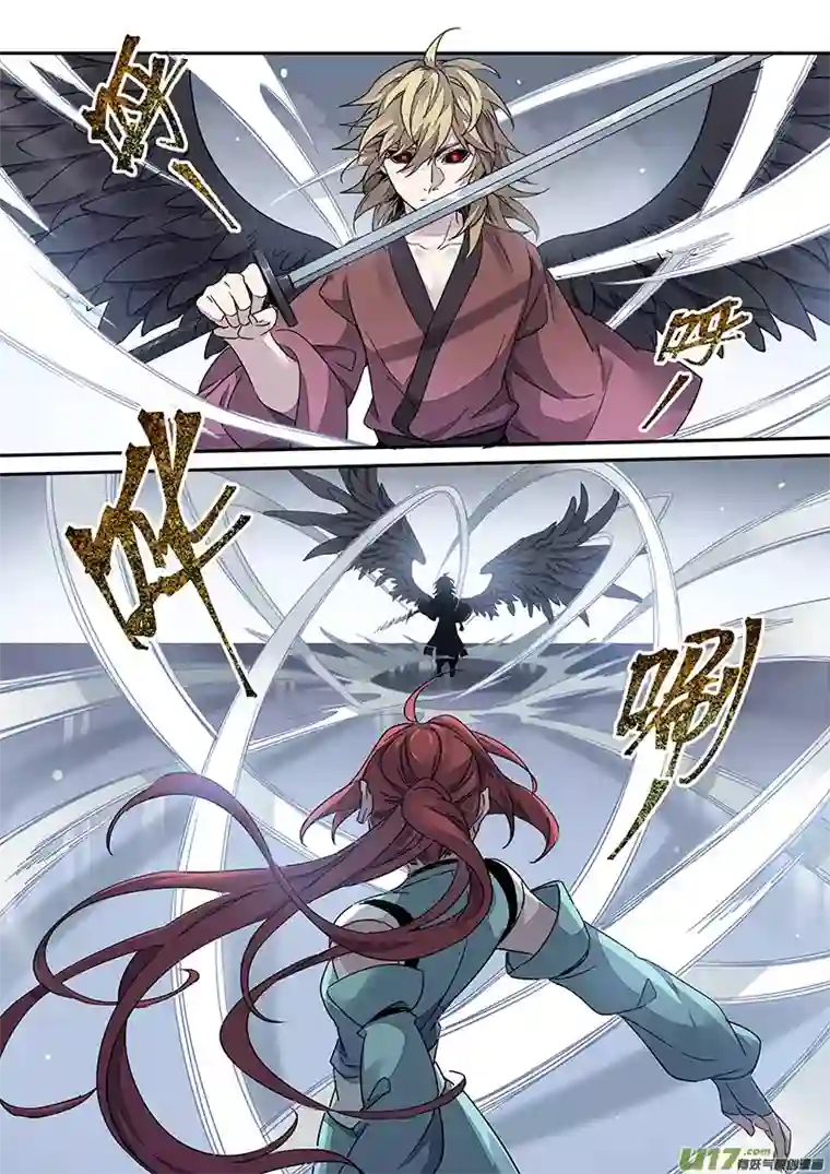 妙手仙丹149第三十一章0016