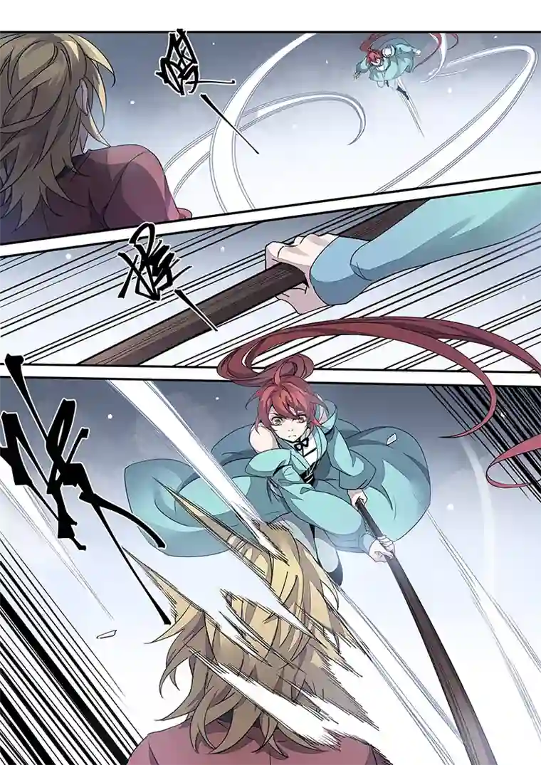 妙手仙丹149第三十一章0016