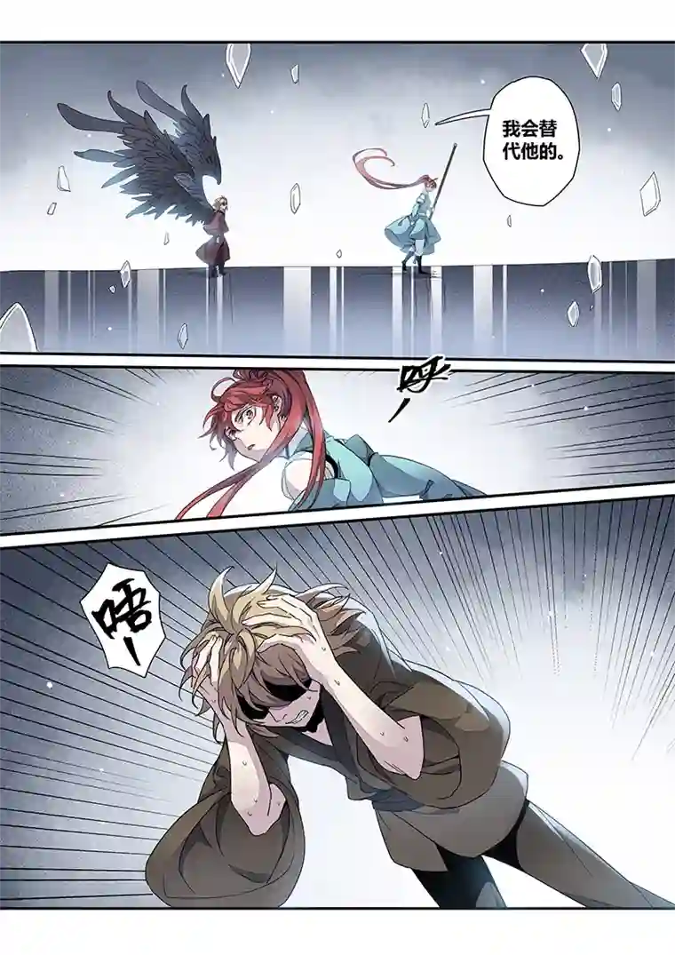 妙手仙丹150第三十一章0017