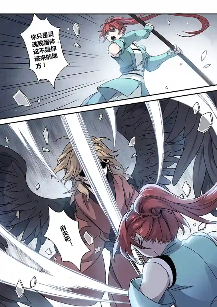 妙手仙丹150第三十一章0017