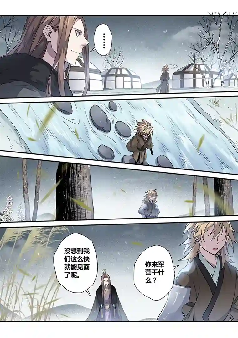 妙手仙丹150第三十一章0017