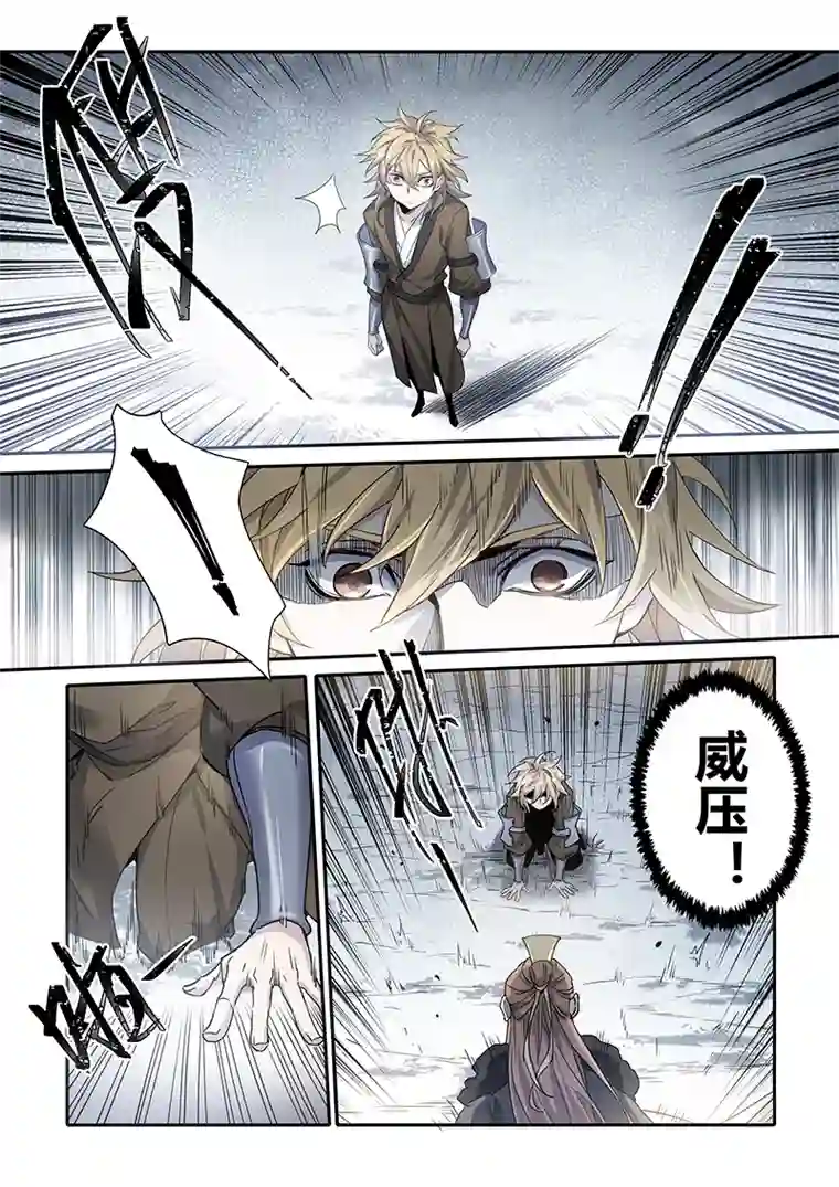 妙手仙丹151第三十一章0018