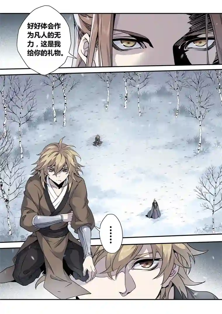 妙手仙丹152第三十一章0019