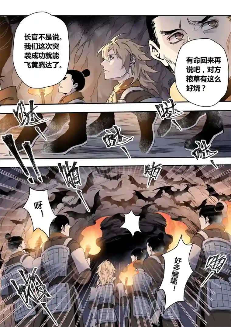 妙手仙丹152第三十一章0019