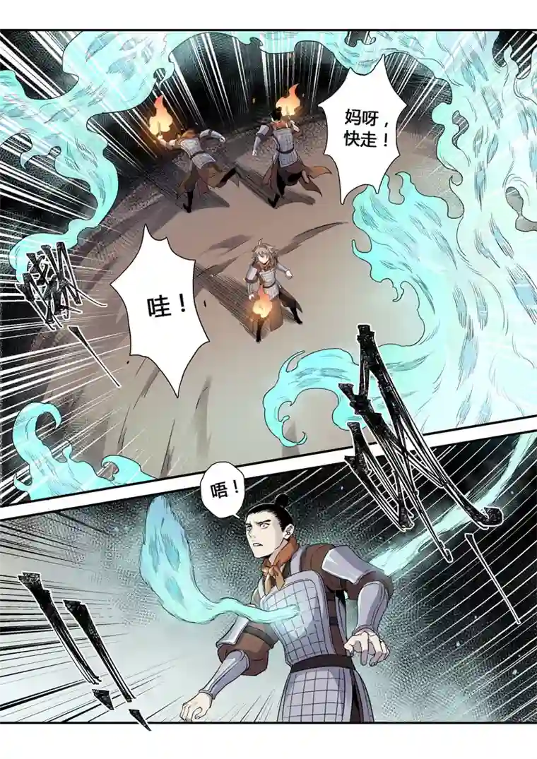 妙手仙丹157第三十一章0024