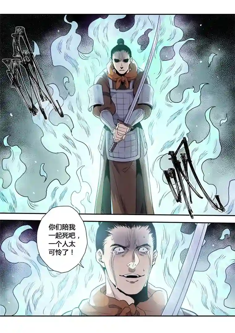 妙手仙丹158第三十一章0025