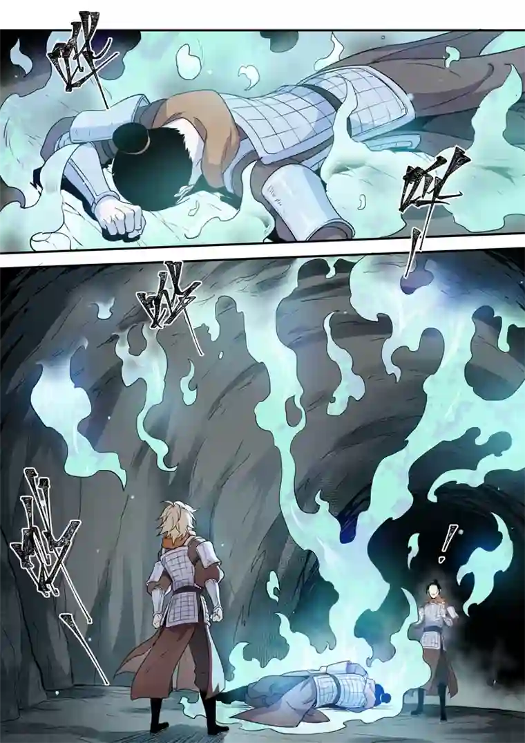 妙手仙丹158第三十一章0025