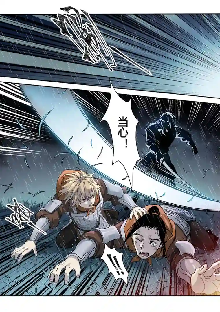 妙手仙丹160第三十一章0027