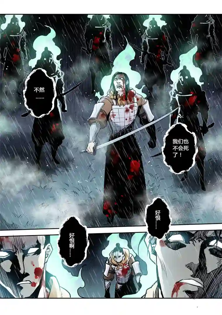 妙手仙丹160第三十一章0027