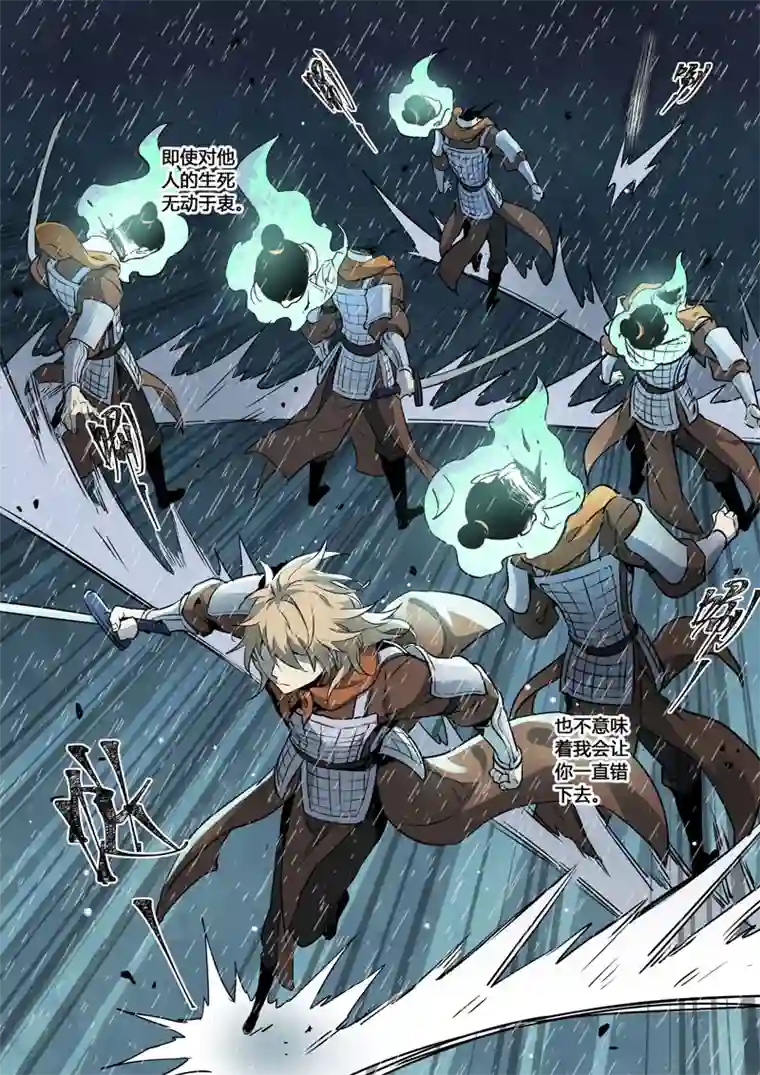 妙手仙丹160第三十一章0027