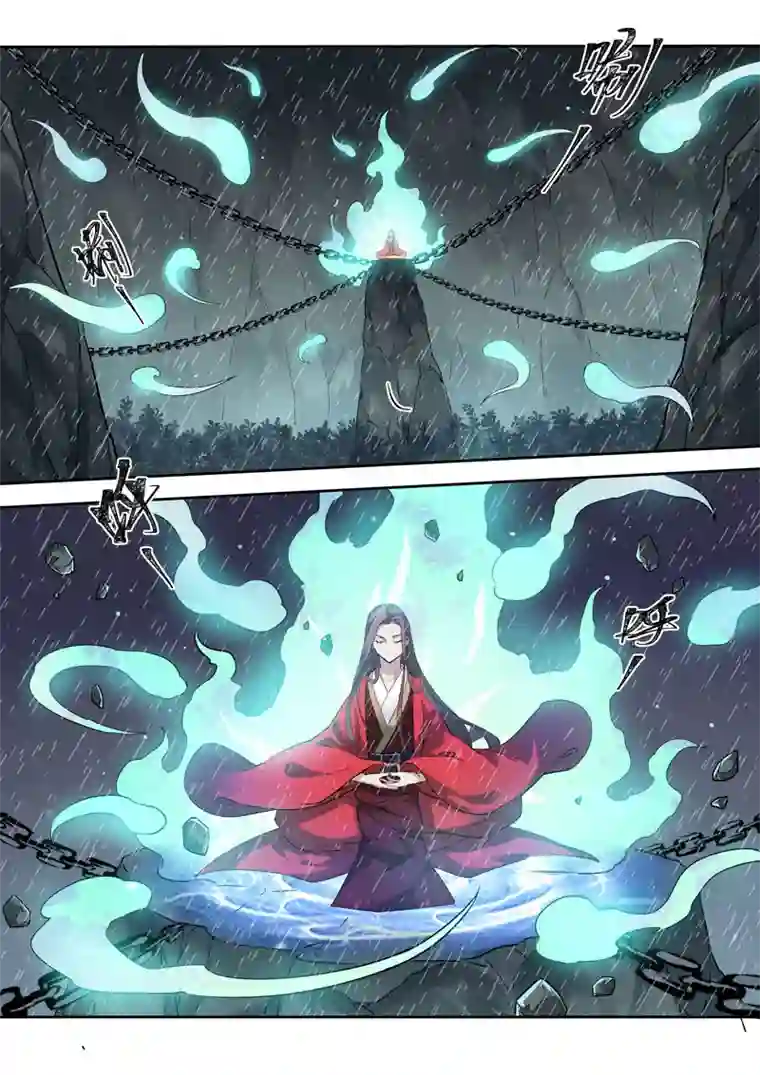 妙手仙丹161第三十一章0028