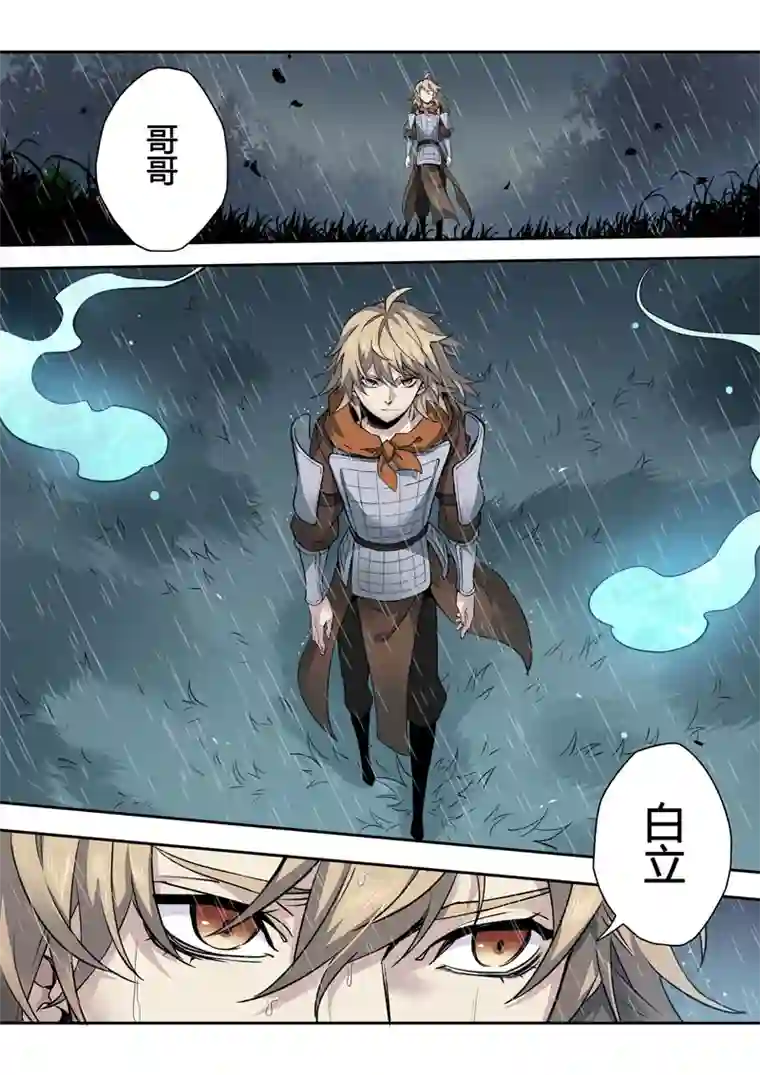 妙手仙丹162第三十一章0029