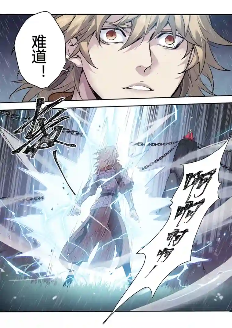 妙手仙丹162第三十一章0029