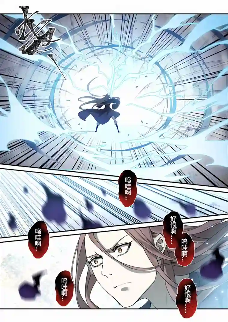 妙手仙丹166第三十一章0033