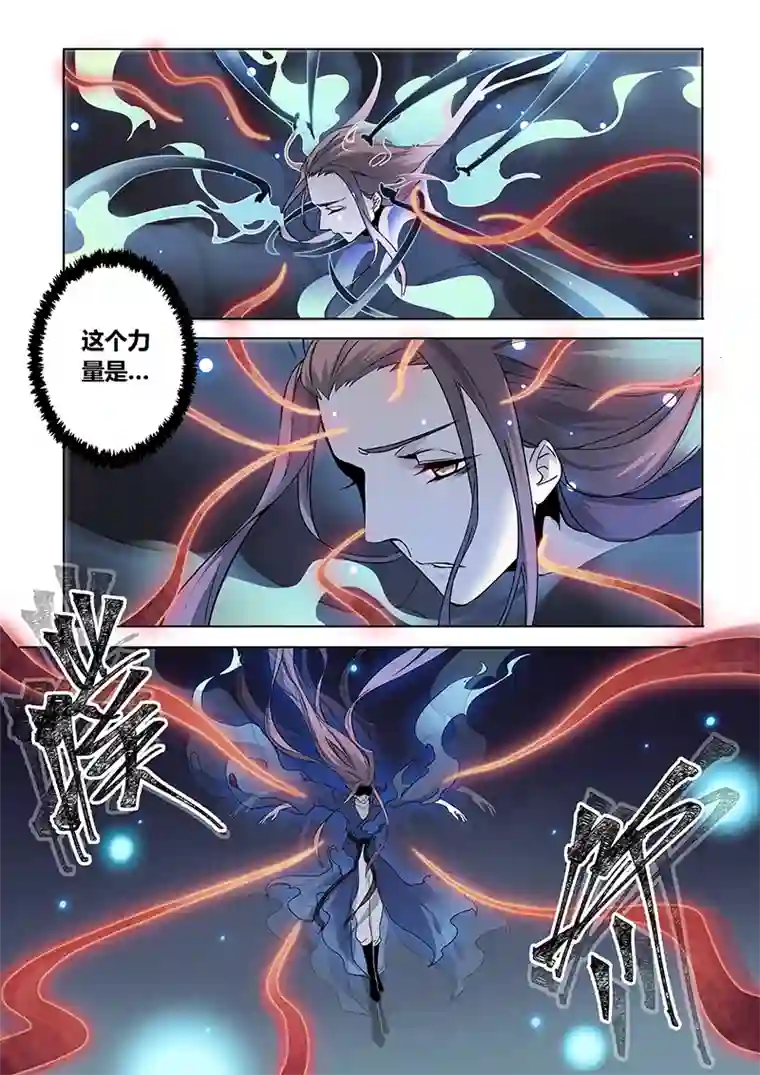 妙手仙丹167第三十一章0034