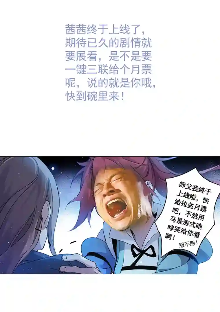 妙手仙丹167第三十一章0034