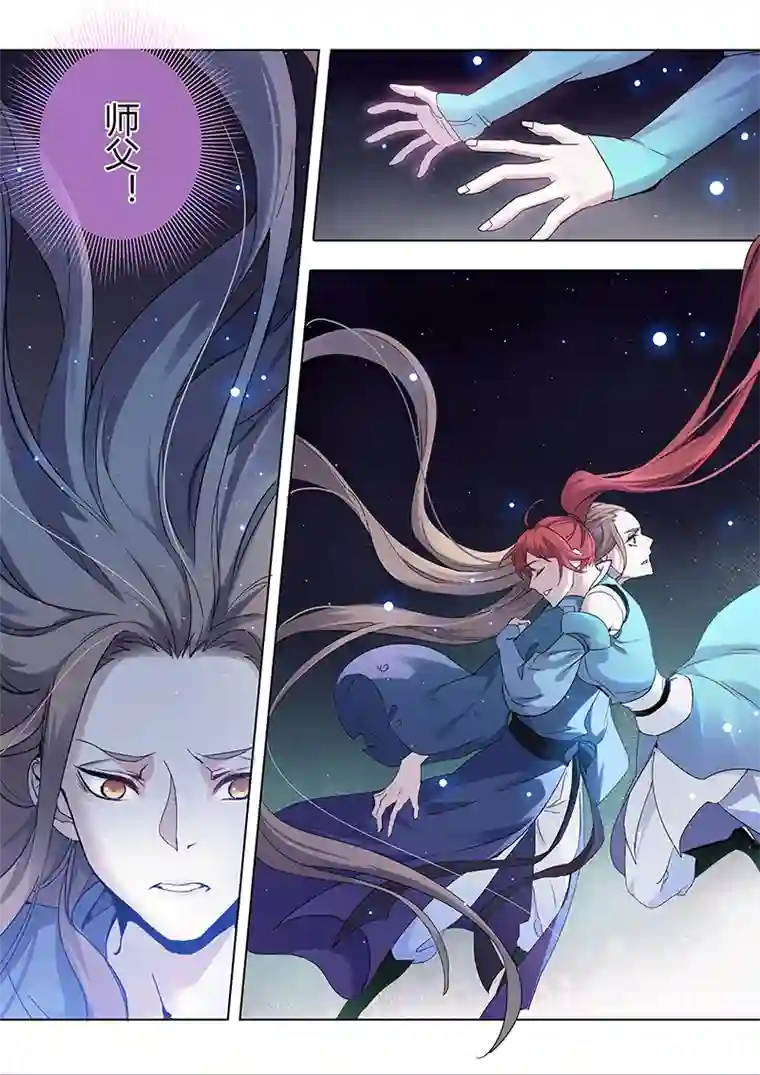 妙手仙丹167第三十一章0034