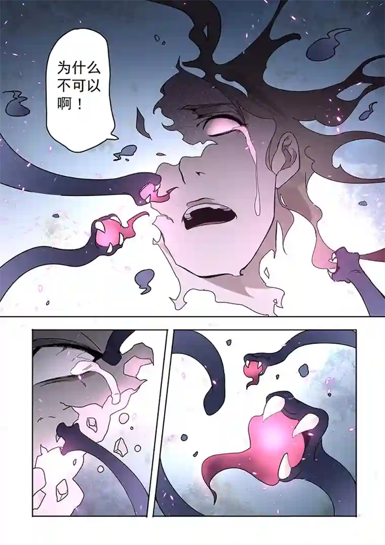 妙手仙丹167第三十一章0034