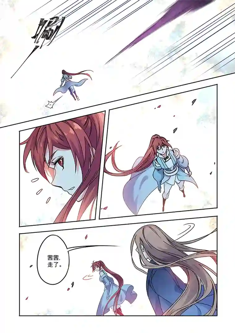 妙手仙丹168第三十一章0035