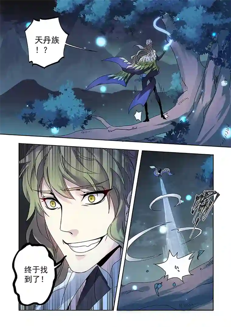 妙手仙丹168第三十一章0035