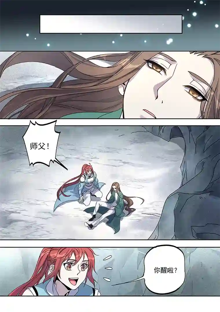 妙手仙丹168第三十一章0035