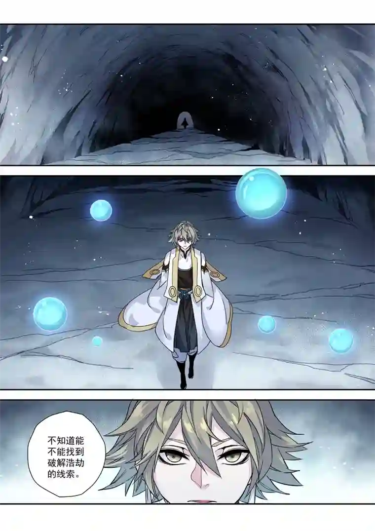 妙手仙丹169第三十二章001