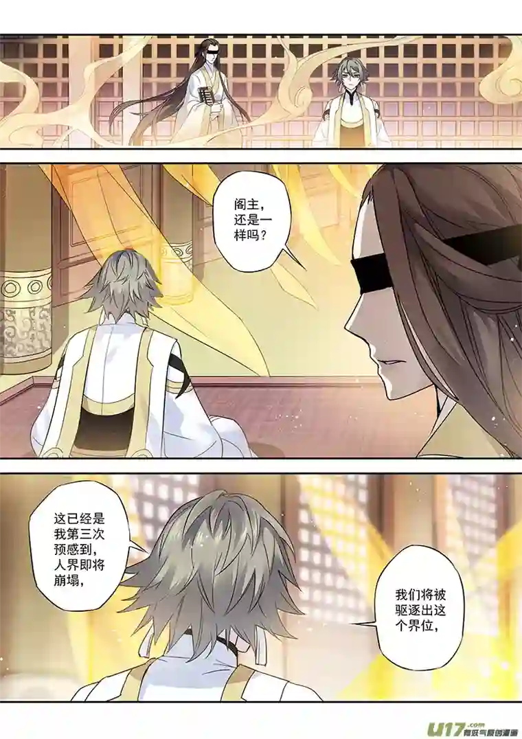 妙手仙丹170第三十二章002