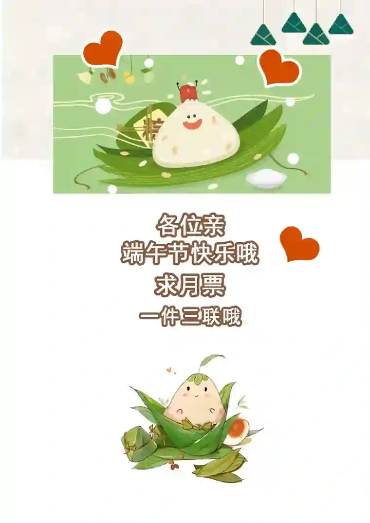 妙手仙丹174第三十二章006