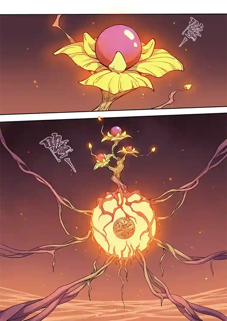 妙手仙丹175第三十二章007