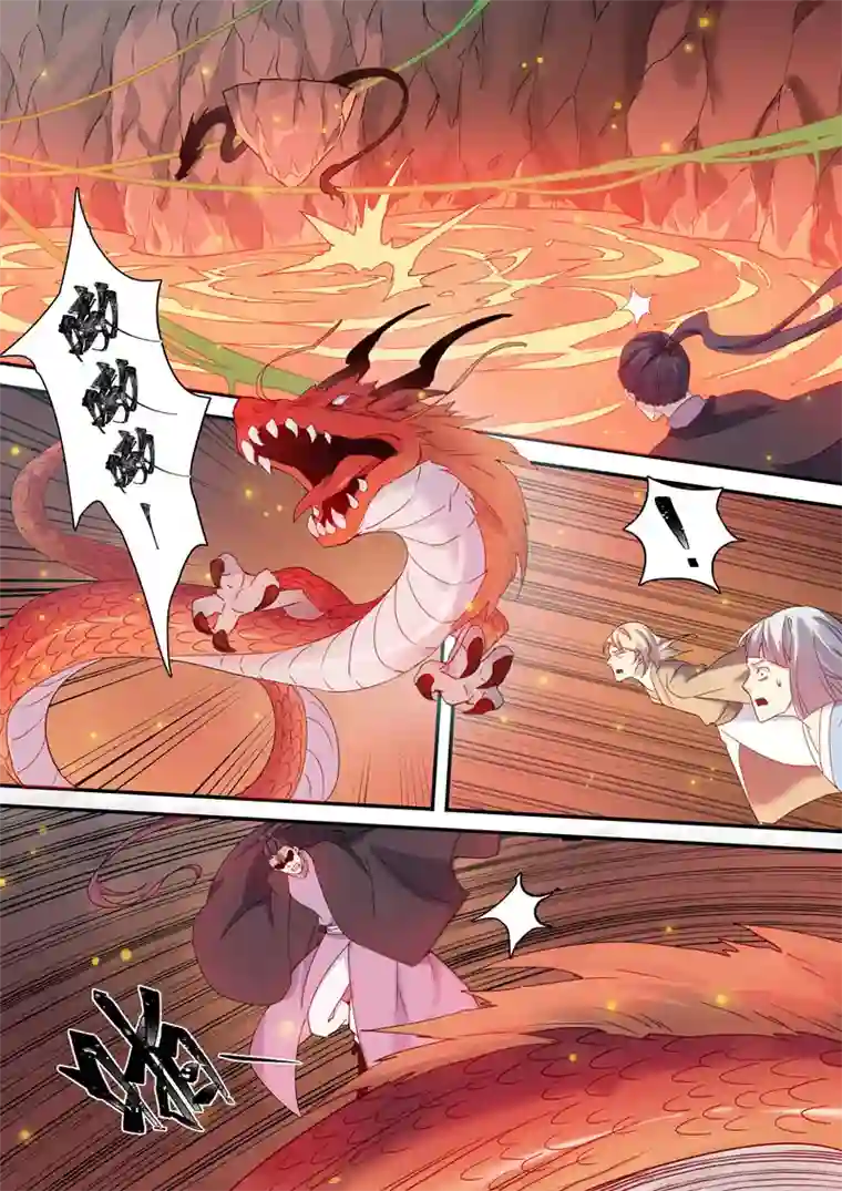 妙手仙丹176第三十二章008