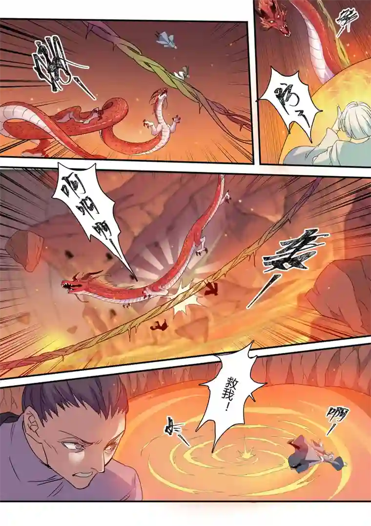 妙手仙丹176第三十二章008