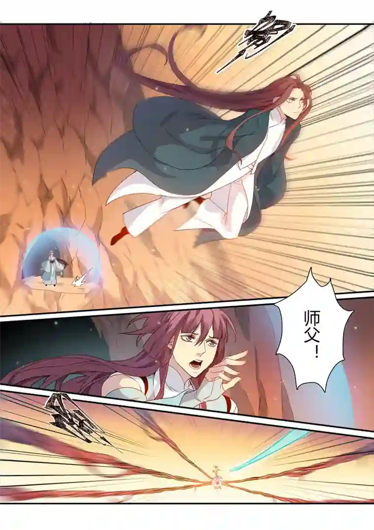 妙手仙丹178第三十二章010