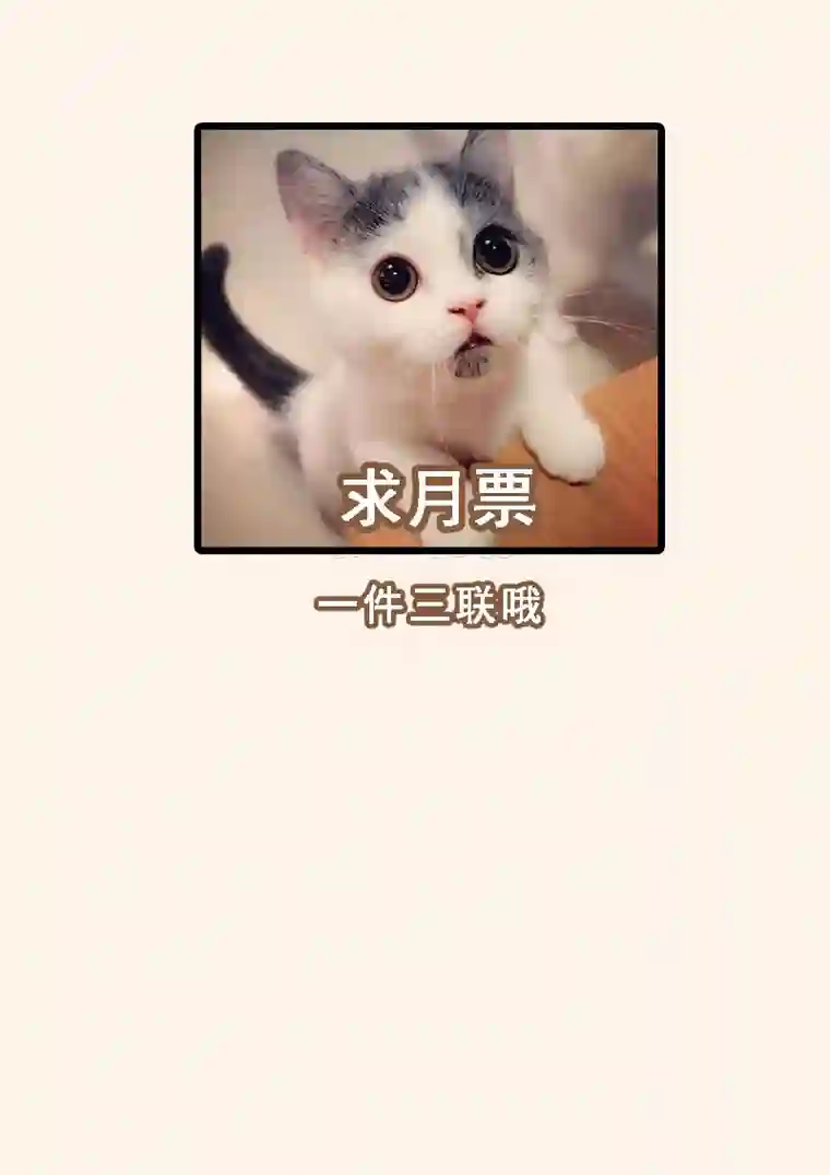 妙手仙丹178第三十二章010