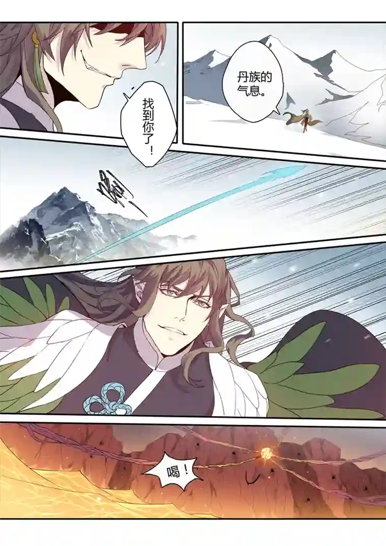 妙手仙丹178第三十二章010