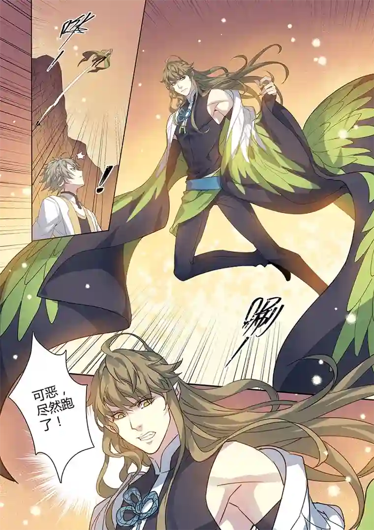 妙手仙丹179第三十二章011