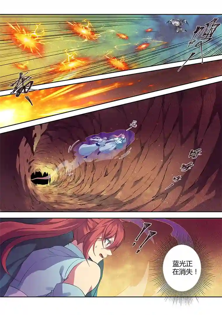 妙手仙丹179第三十二章011