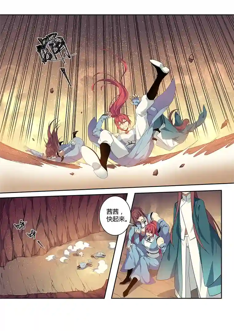 妙手仙丹179第三十二章011