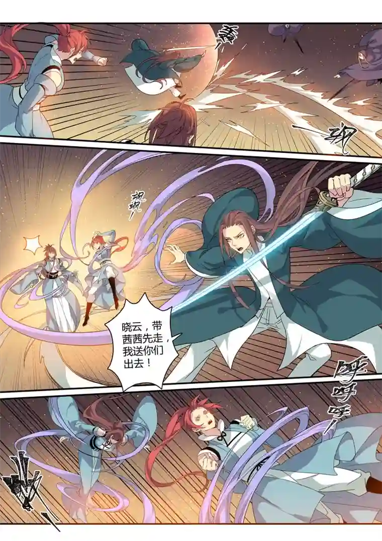 妙手仙丹180第三十二章012