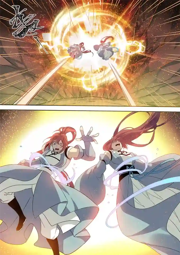 妙手仙丹180第三十二章012