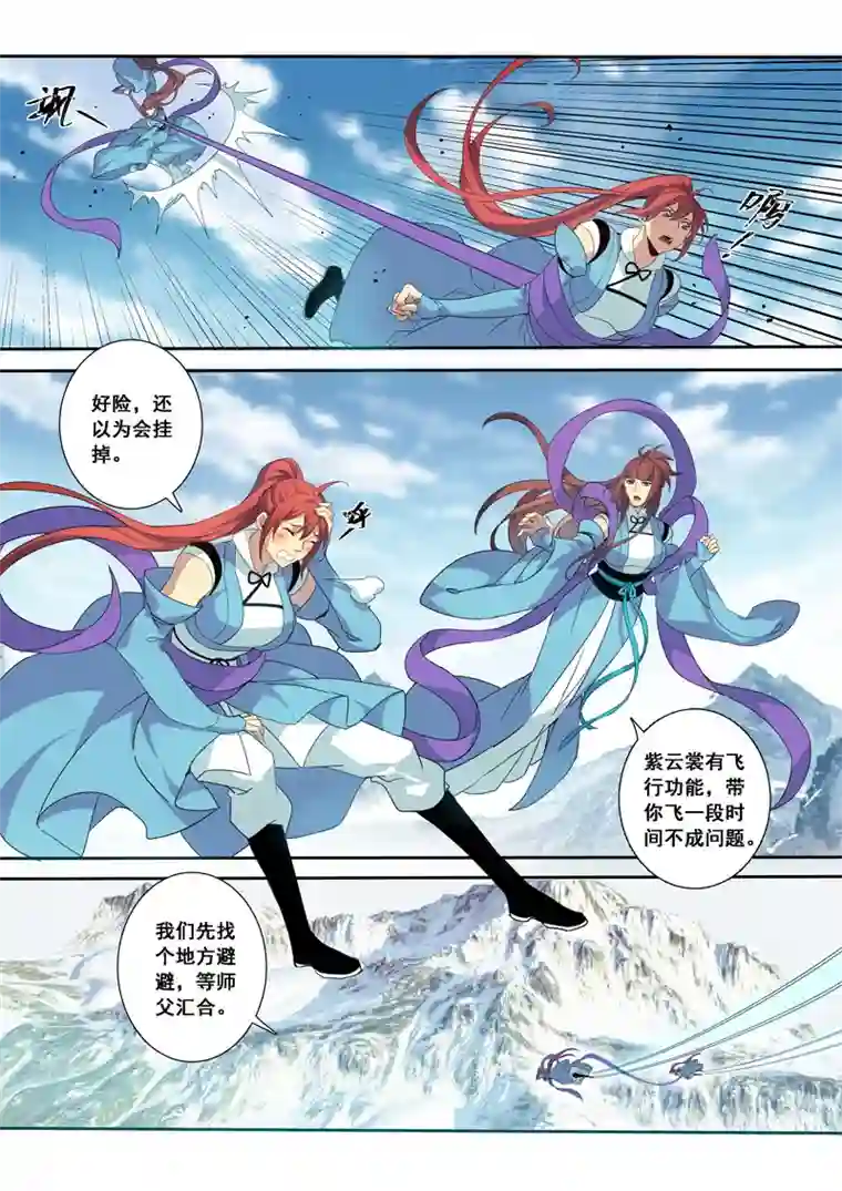 妙手仙丹180第三十二章012