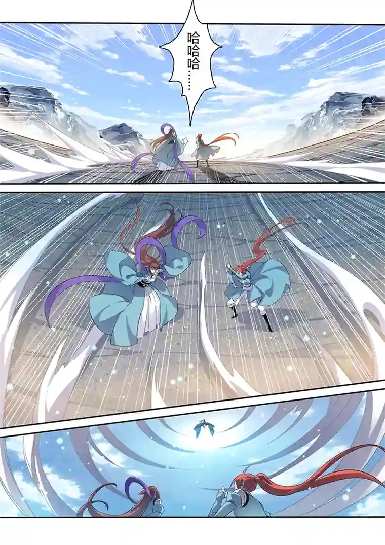 妙手仙丹181第三十二章013